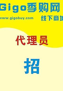 招聘展架圖片