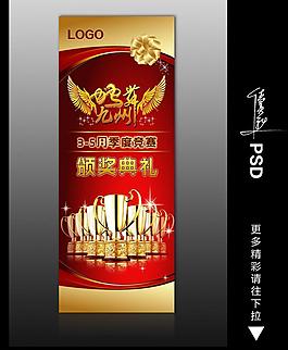 蛇舞九州圖片
