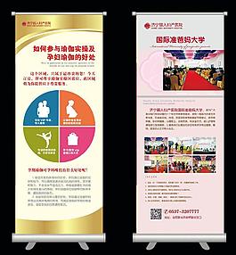 瑜伽實操準圖片
