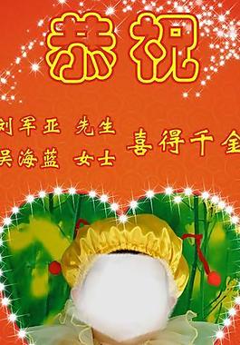 滿月宴 展架圖片