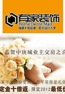 邀请函图片