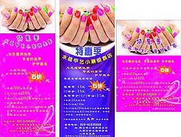 美甲圖片