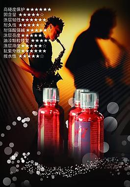 噴車油燈箱廣告貼圖片