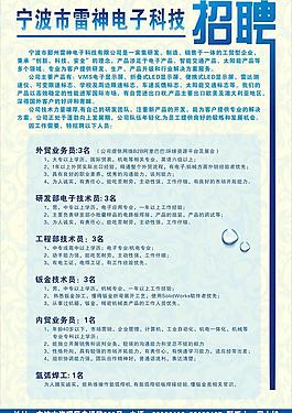雷神圖片