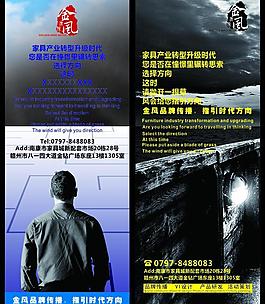 公司宣傳圖片