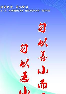 企業(yè)展架圖片