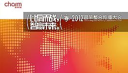 主背景圖片
