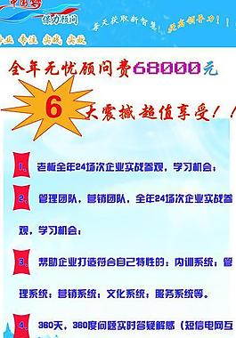 冰爽夏日?qǐng)D片
