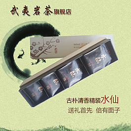 淘寶主圖