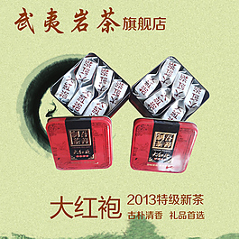 淘寶主圖