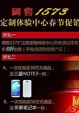 1573展架图片