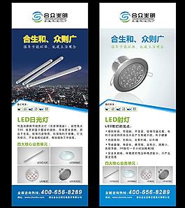 led燈具產(chǎn)品展架圖片