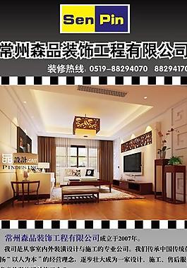 裝飾公司展架圖片