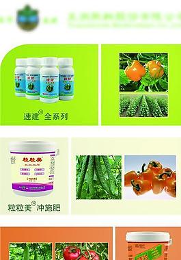 產(chǎn)品宣傳展架圖片