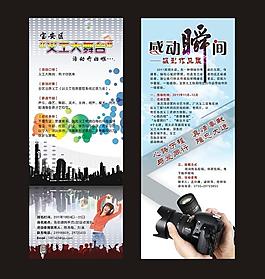 演出 攝影展圖片