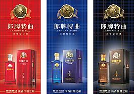 郎特海報圖片