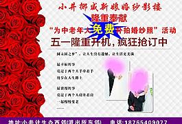 活動(dòng)圖片
