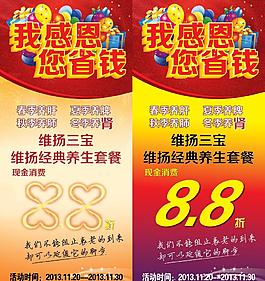 感恩節(jié)圖片