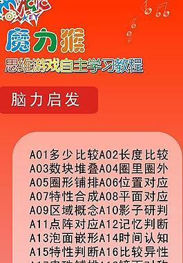南石幼儿园图片