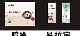 共城茗泉物料圖片