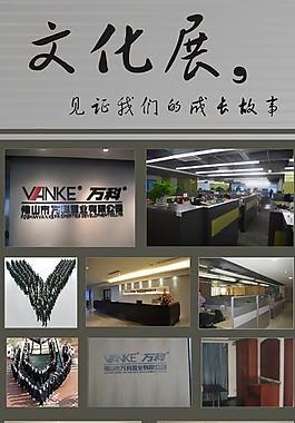 文化展圖片