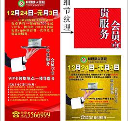 展架圖片