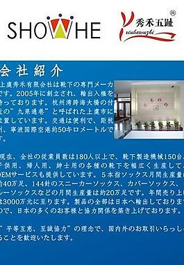 企業x展架設計圖片