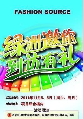 活動展架圖片