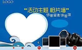 相片墻背景板桁架圖片