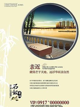房地產(chǎn)報(bào)廣 展板 展架圖片