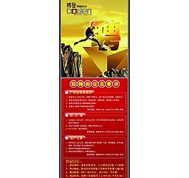 招聘圖片