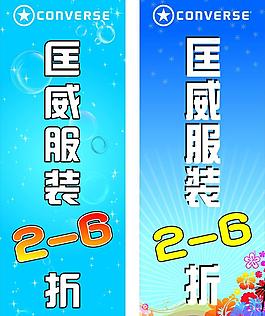 展架圖片