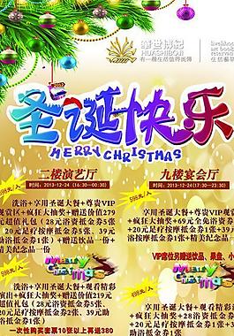 圣誕圖片