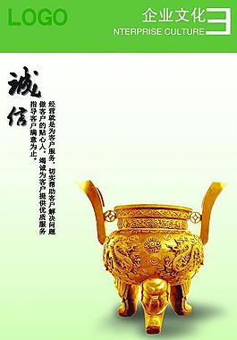 企業(yè)展架圖片