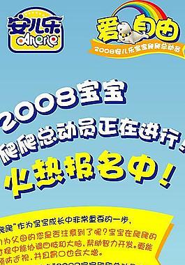 x展架圖片