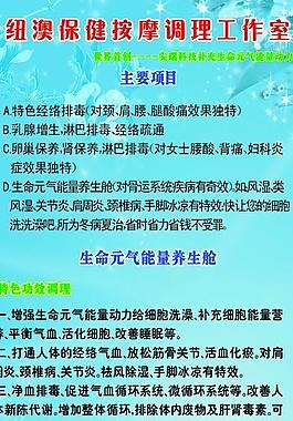 美容展架圖片