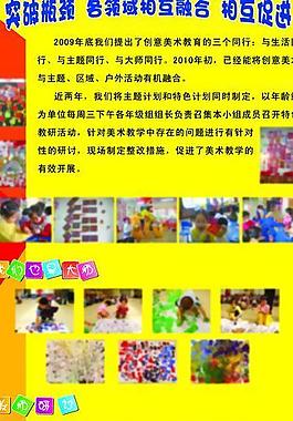 美術(shù)展架圖片