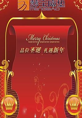 圣誕背景圖片