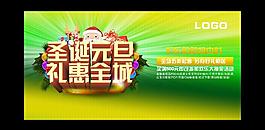 圣誕購(gòu)物背景圖片