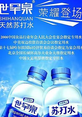 海報(bào)設(shè)計(jì)圖片
