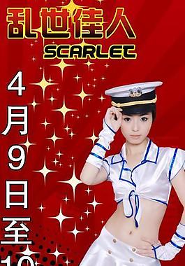 派對圖片