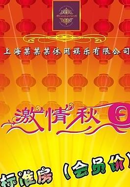 x展架圖片