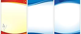 展板設(shè)計(jì)圖片