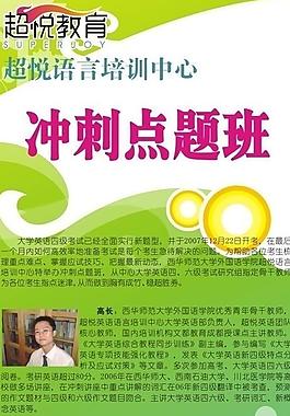 x展架圖片
