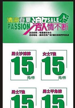 popx展架圖片