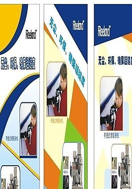 掛畫展架圖片