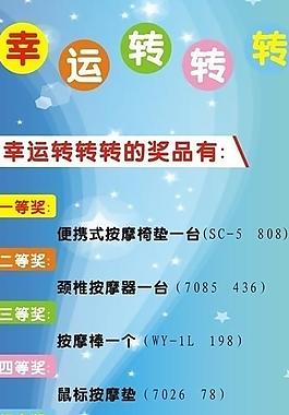 x展架圖片