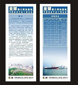 招聘圖片
