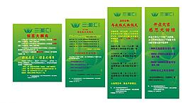 开业活动展板图片