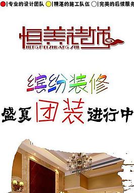 裝飾展架圖片
